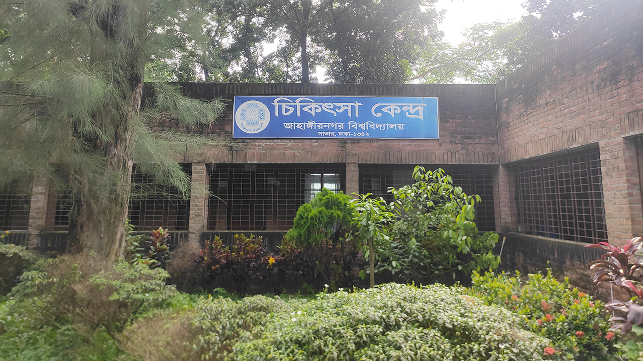 ২১ দিনে জাবির চিকিৎসাকেন্দ্রে সাড়ে ১৯ হাজার ওষুধের গরমিল