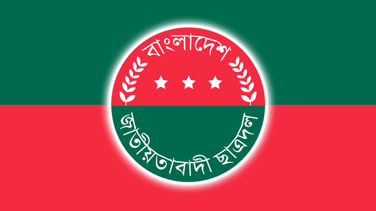 ছাত্রদলের মাসব্যাপী কর্মসূচির সূচনা রাতে, শহীদ মিনারে মোমবাতি প্রজ্বালন