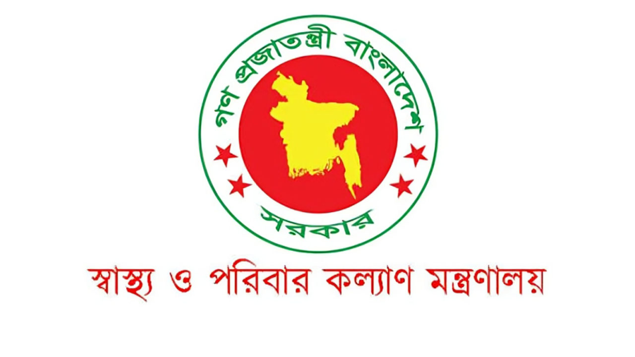 চাঁপাইনবাবগঞ্জের ১০ সরকারি চিকিৎসকের বিরুদ্ধে বিভাগীয় মামলা
