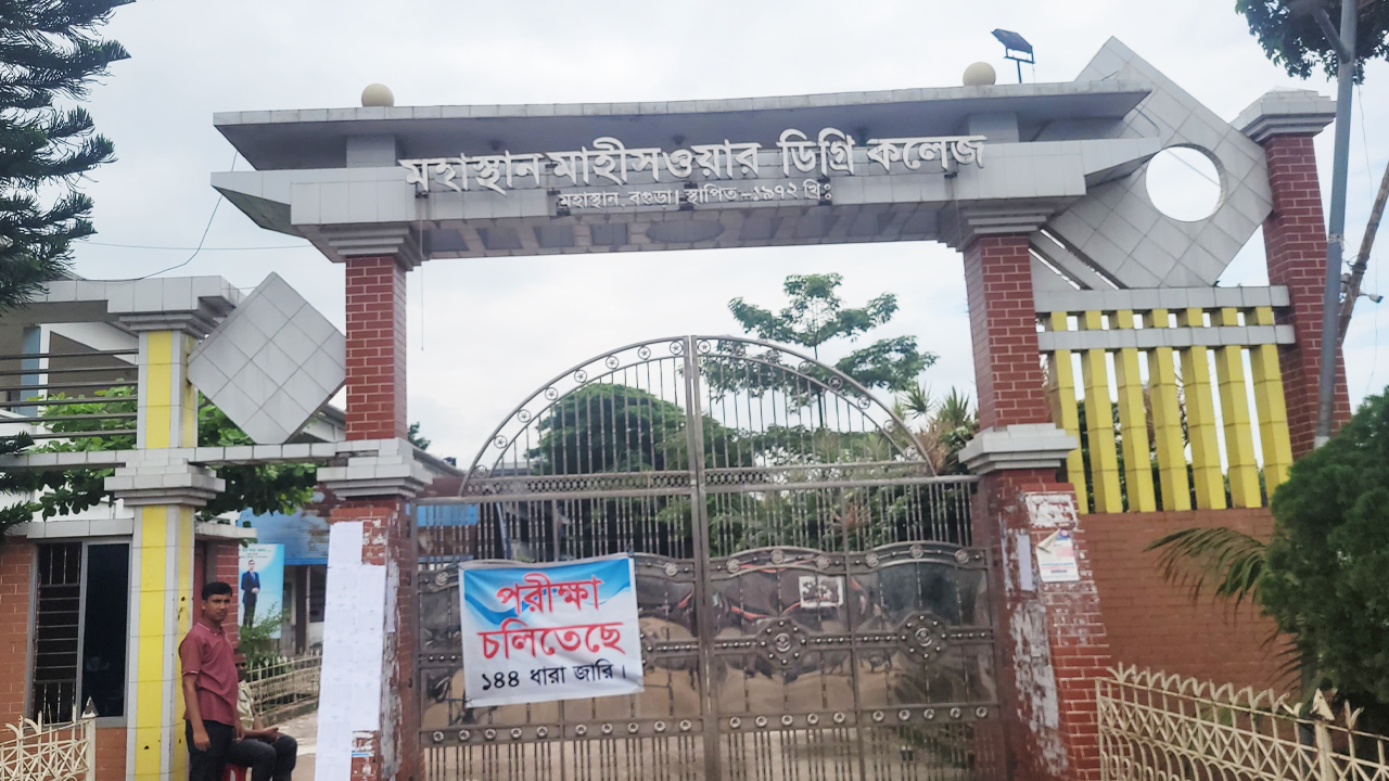প্রবেশপত্র না পেয়ে এইচএসসি পরীক্ষা দিতে পারেনি বগুড়ার ১০ শিক্ষার্থী