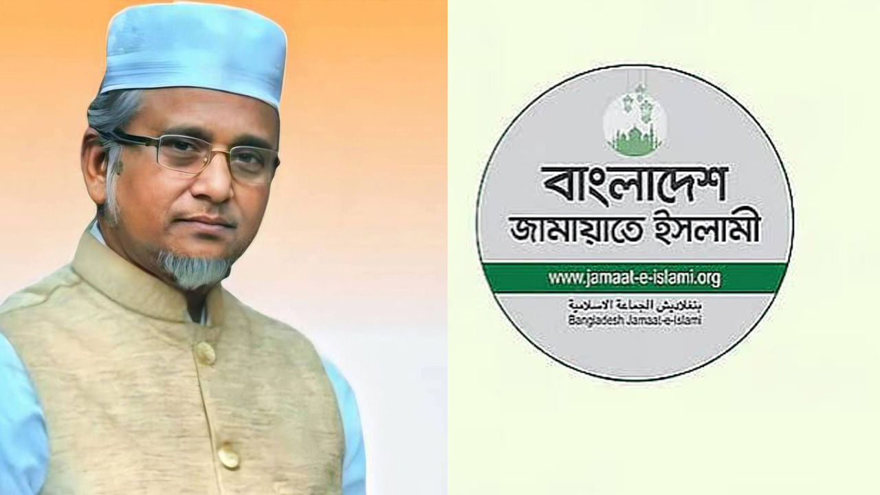 এবার নজরুলের এমপি পদ বাতিলে স্পিকার ও ইসিতে চিঠি দিল জামায়াত