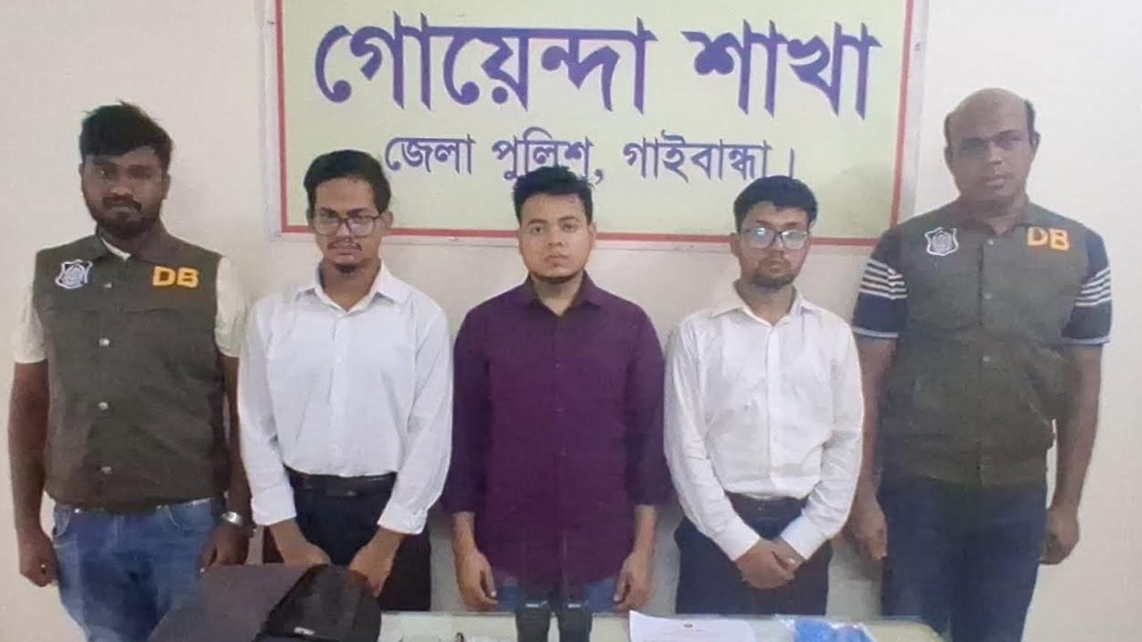 সিআইডি পরিচয়ে প্রতারণা, ওয়াকি-টকিসহ গ্রেপ্তার ৩