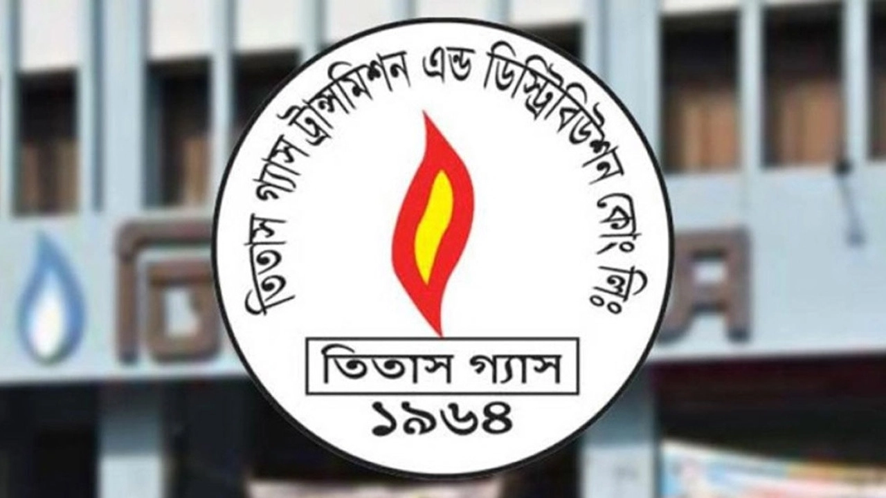 গ্যাস বিল পরিশোধ নিয়ে গ্রাহকদের জরুরি সতর্কবার্তা