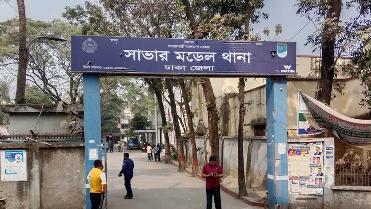 সাভারে পুলিশ ক্যাম্প থেকে আসামি উধাও, ৩ পুলিশ সদস্য প্রত্যাহার