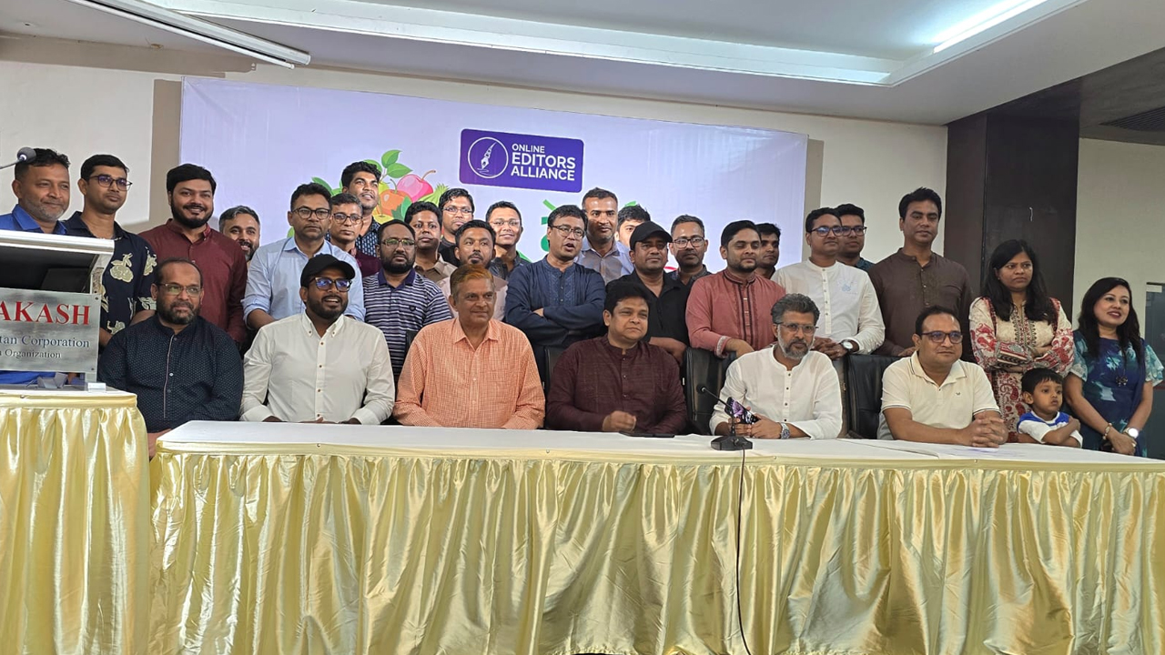 বাংলাদেশ পর্যটন করপোরেশনের অবকাশ হোটেলে ‘অনলাইন এডিটরস অ্যালায়েন্স’ আয়োজিত ফল উৎসবে সংগঠনের নেতৃবৃন্দ ও অতিথিরা।। ছবি: সংগৃহীত