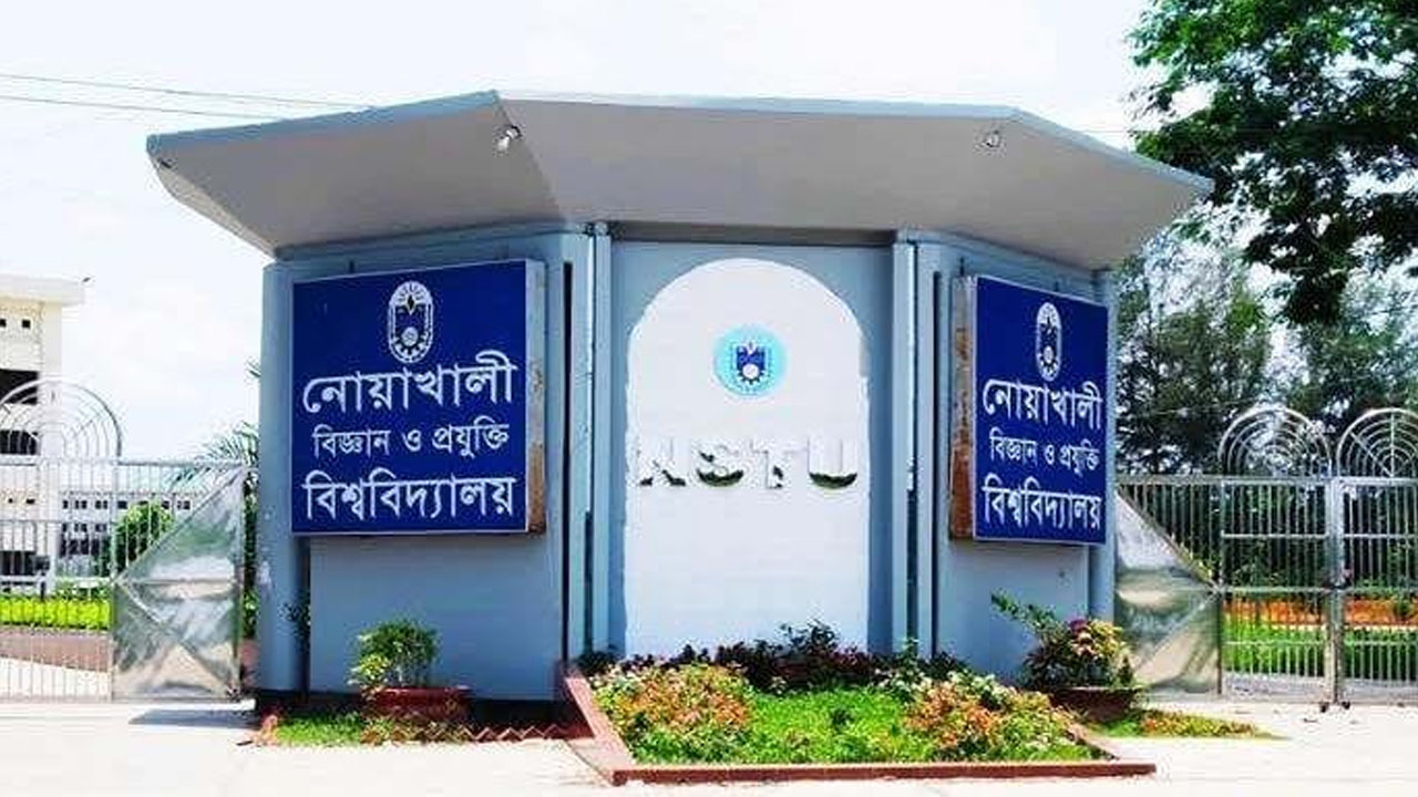 নোবিপ্রবির ১১৮ কোটি টাকার বাজেট, গবেষণায় নেই বরাদ্দ 