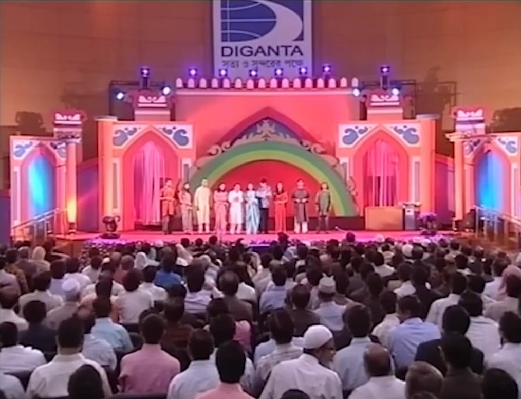 দিগন্ত টিভি উদ্বোধনের দৃশ্য ২