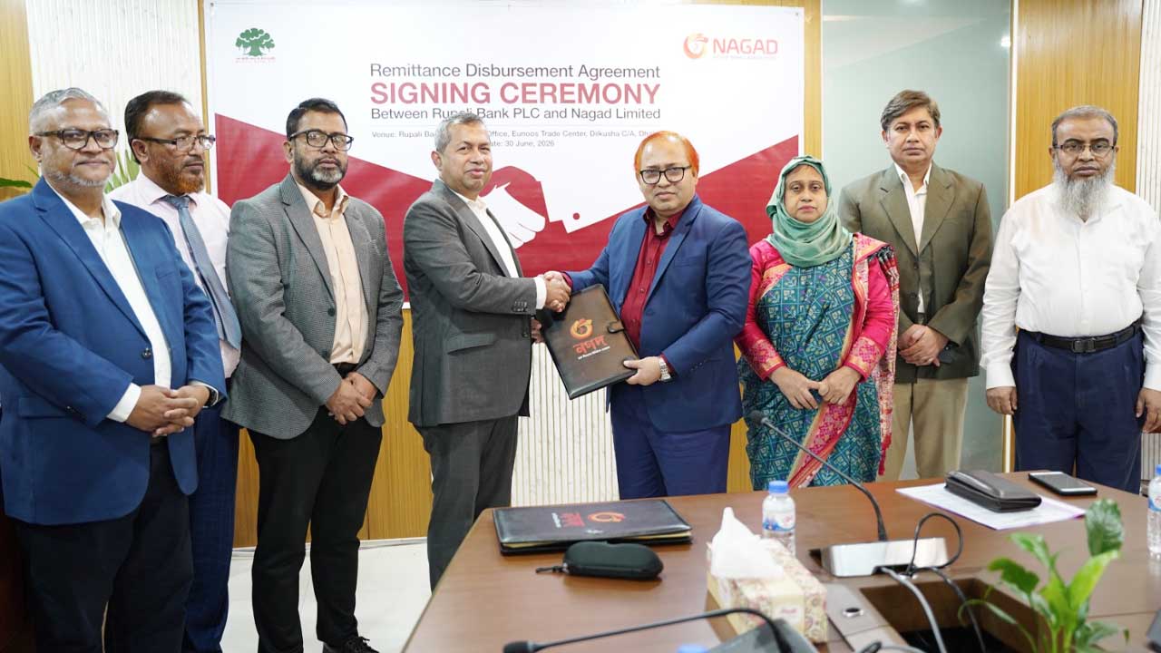 রেমিট্যান্স সেবা সহজ করতে নগদ-রূপালী ব্যাংকের চুক্তি