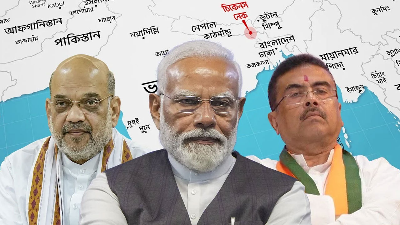 ‘চিকেনস নেক’ নিয়ে দুশ্চিন্তায় ভারত, শিলিগুড়ি যাচ্ছেন অমিত শাহ