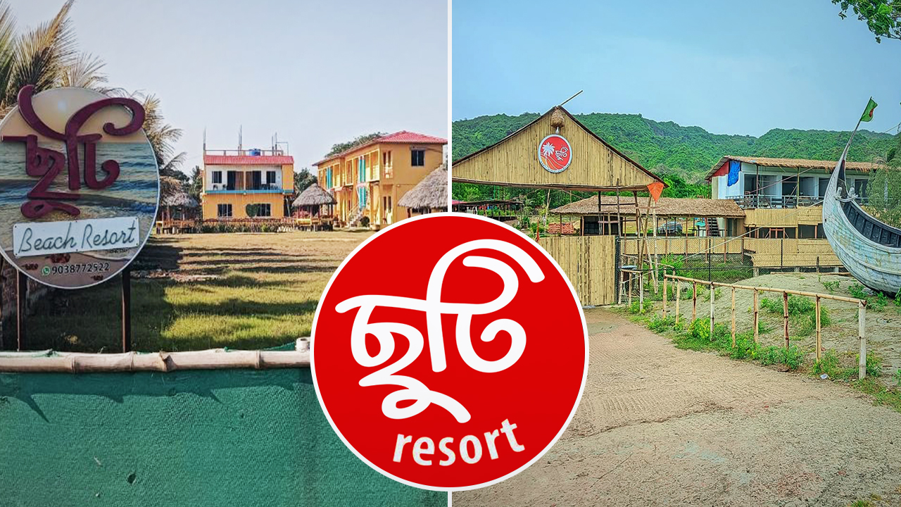৪ বিঘা জমি কিনে ৬৫ বিঘার প্রকল্প বিক্রি করছে ছুটি রিসোর্ট