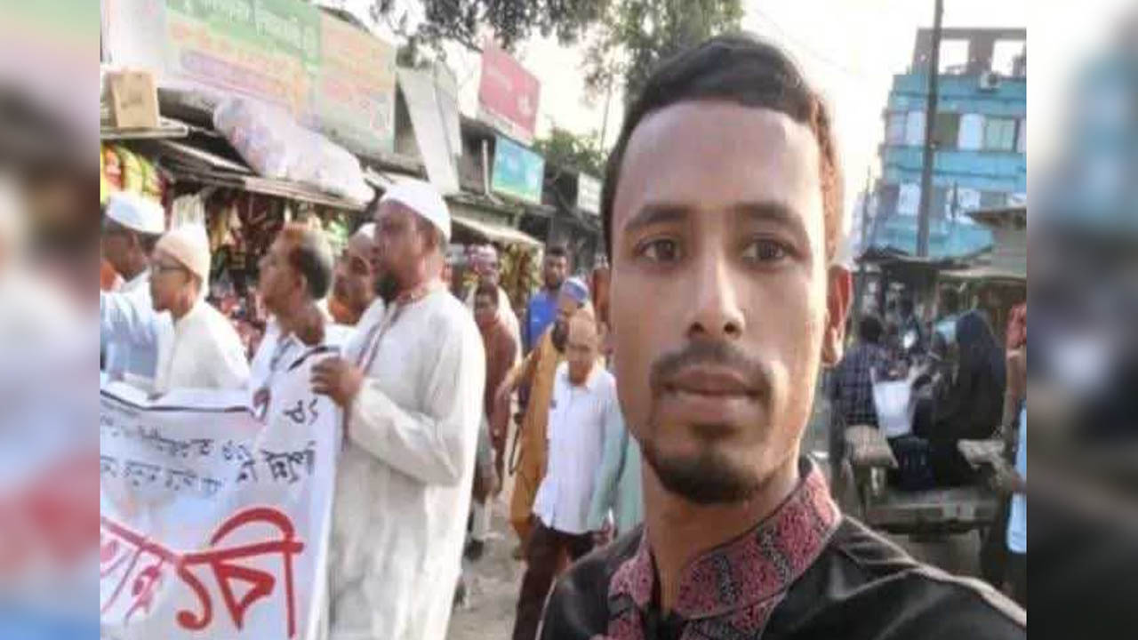 যুবদলের আহ্বায়কের হাতে শিবির নেতা খুন