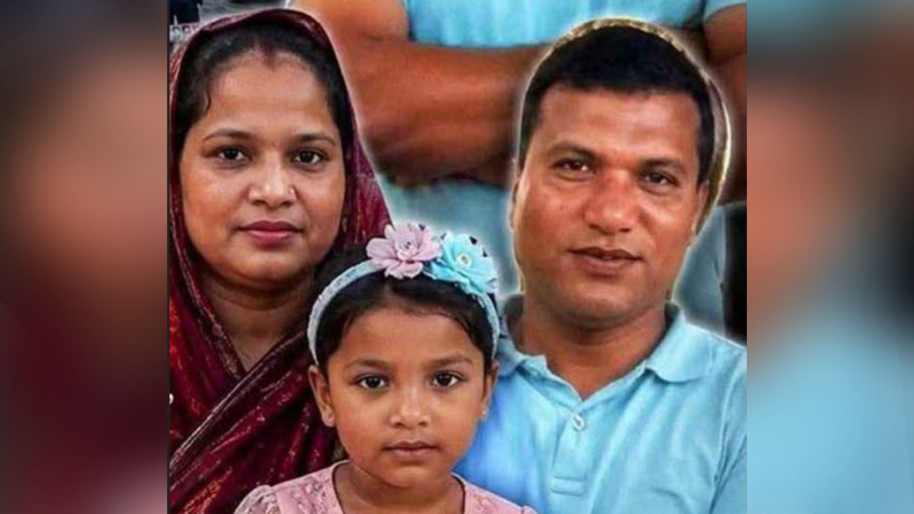 কামালের বন্ধুর বিরুদ্ধে অভিযোগ পরিবারের