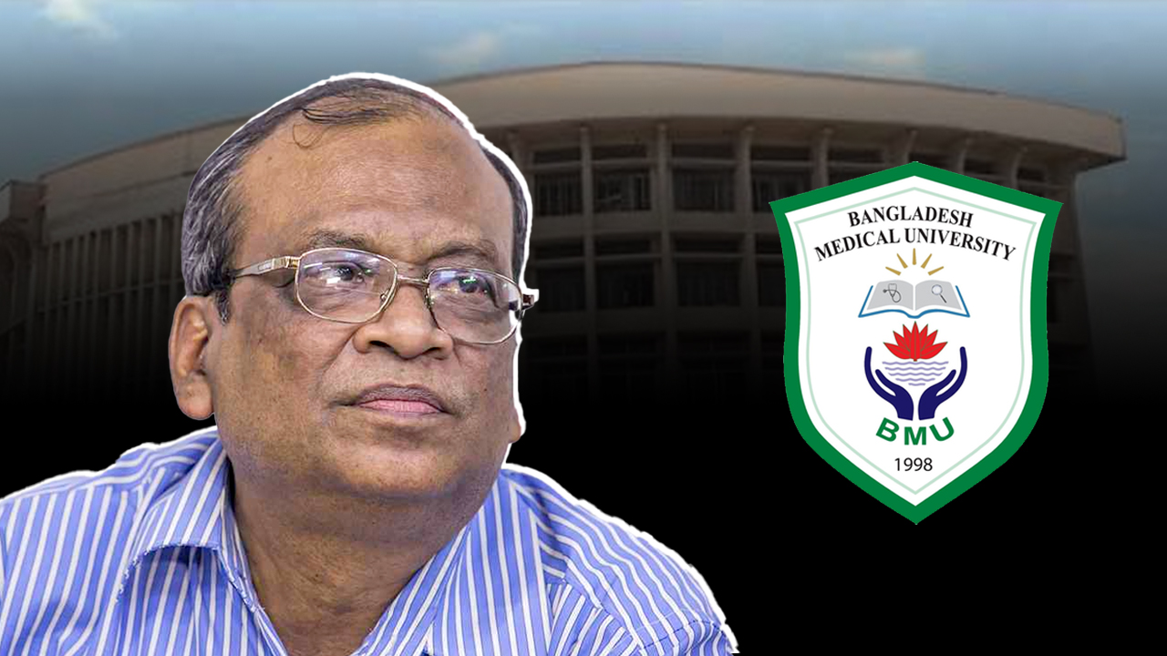 ‘প্রধানমন্ত্রীর ব্যক্তিগত চিকিৎসক’ যোগ্যতায় এমেরিটাস অধ্যাপক