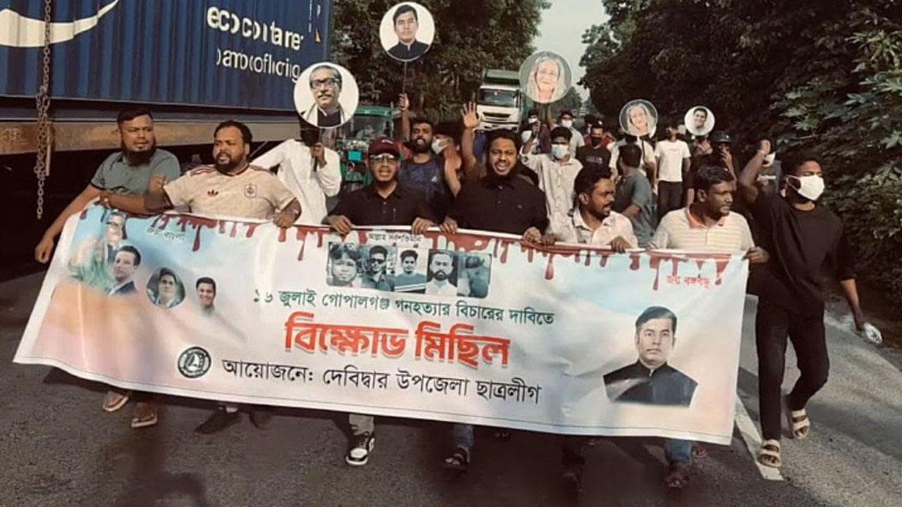 কুমিল্লায় নিষিদ্ধ ছাত্রলীগের ঝটিকা মিছিল