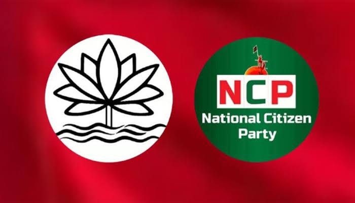 Six districts, including Gopalganj, left
out of NCP's July march campaign