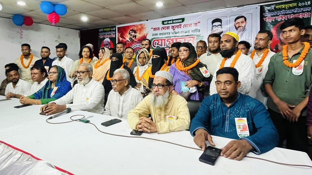 সরকার জুলাই গণ-অভ্যুত্থানের চেতনার সঙ্গে বেইমানি করেছে: ইরান
