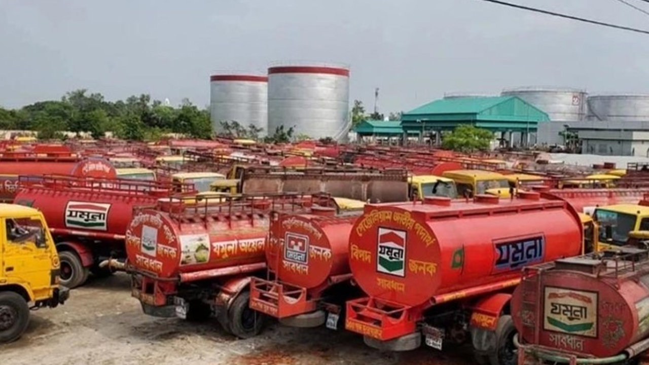 আজ দেশের সব ডিপো থেকে জ্বালানি সরবরাহ বন্ধ