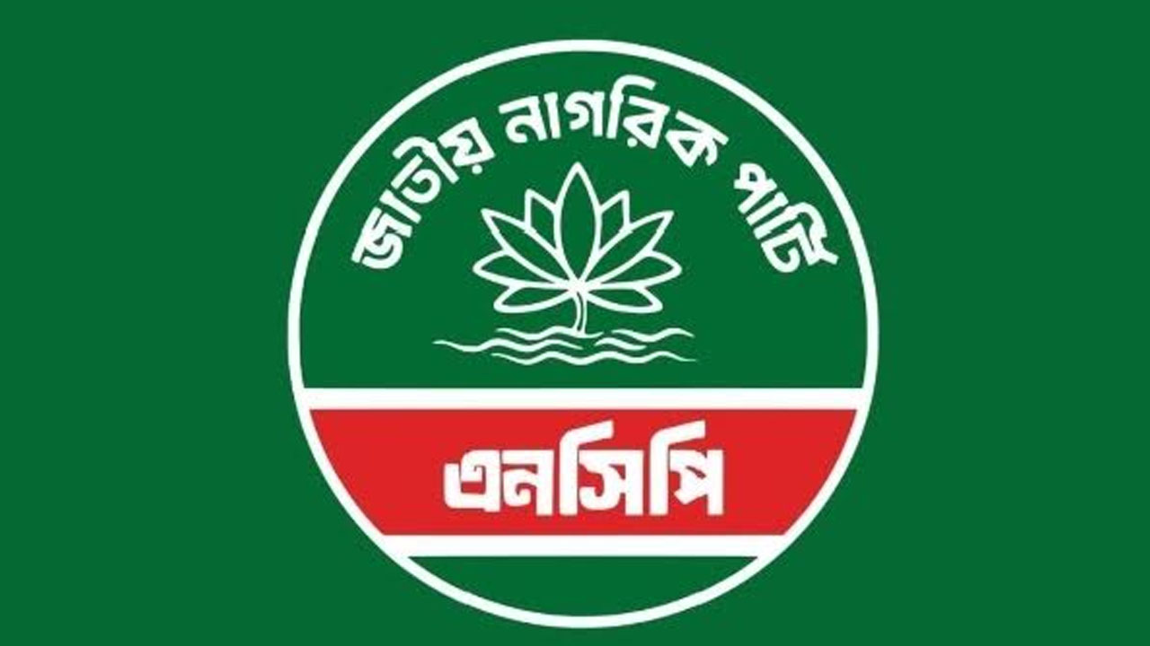 আজ ফেনী যাচ্ছেন এনসিপি নেতারা