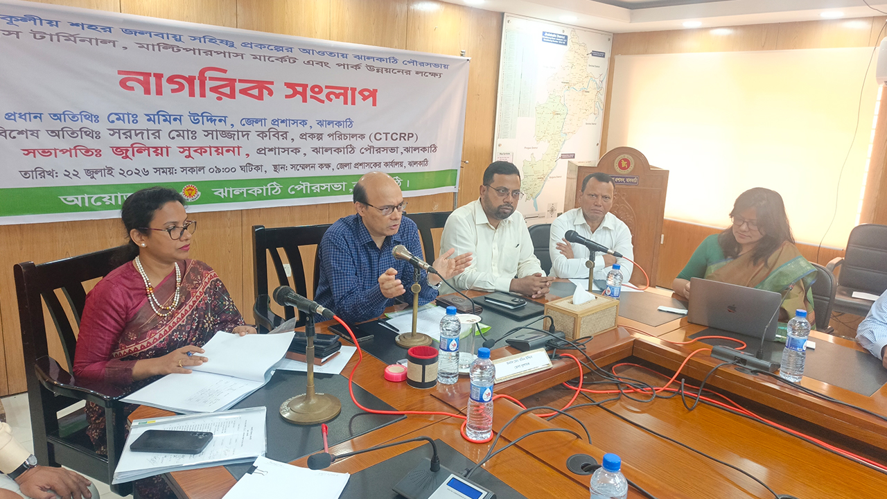 ঝালকাঠিতে ২০ কোটিতে বাস টার্মিনাল, ১০ কোটিতে সাজবে সিটি পার্ক