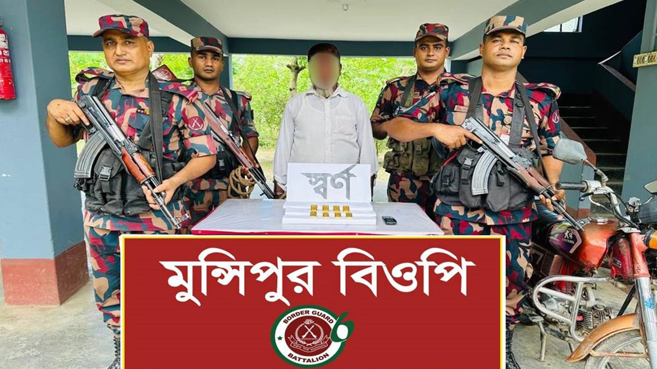চুয়াডাঙ্গা সীমান্তে প্রায় ২ কোটি টাকার স্বর্ণের বার জব্দ, আটক ১