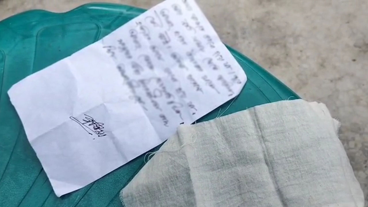 ‘আল্লাহ তোকে হেদায়েত দিক’ লেখা চিরকুট পাঠিয়ে হুমকি