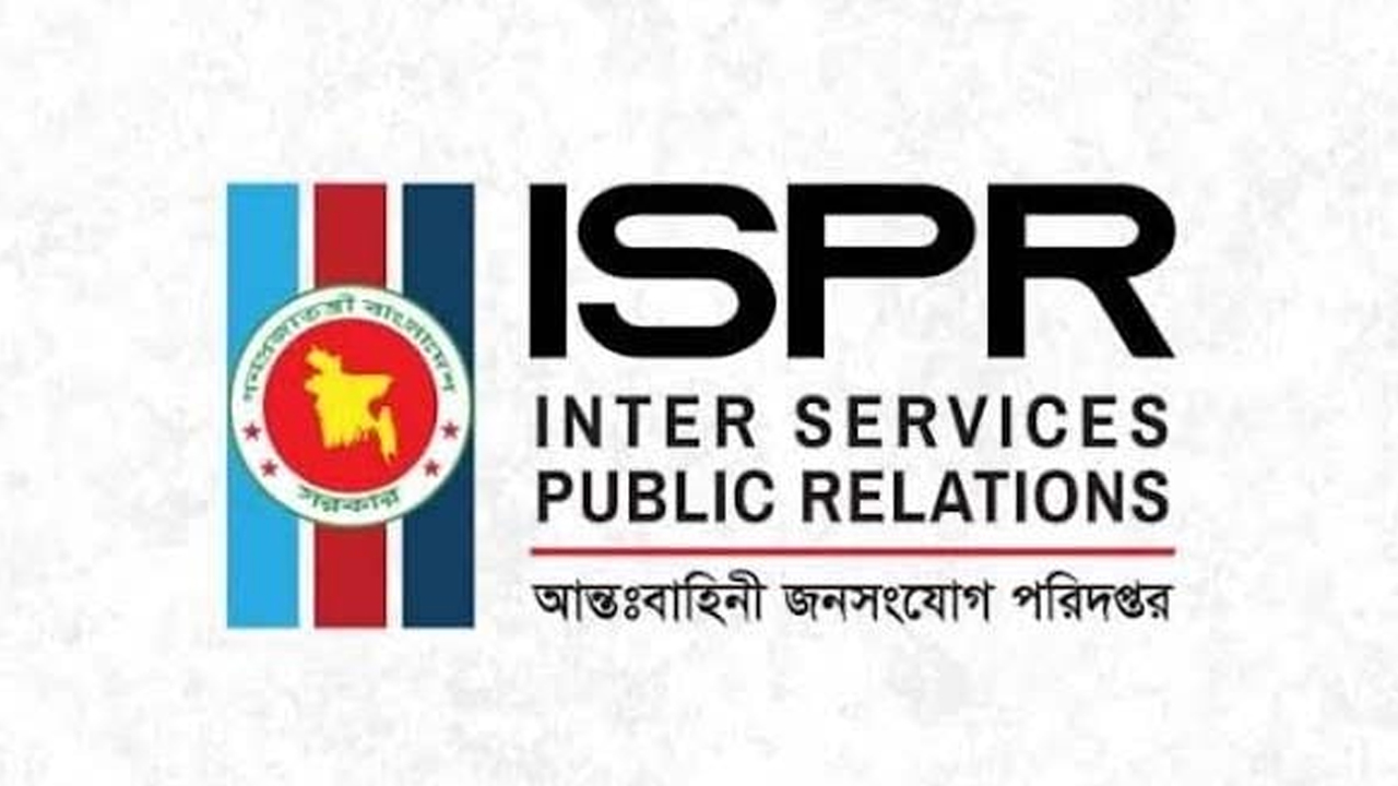 চট্টগ্রামে ফিল্ড ফায়ারিং অনুশীলনে দুর্ঘটনায় ২ সেনা নিহত