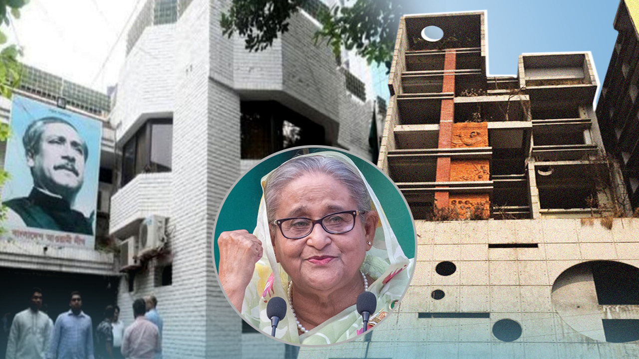 আওয়ামী লীগ অফিসের ৪৫ বছরের হোল্ডিং ট্যাক্স বাকি ১ কোটি ১৬ লাখ টাকা