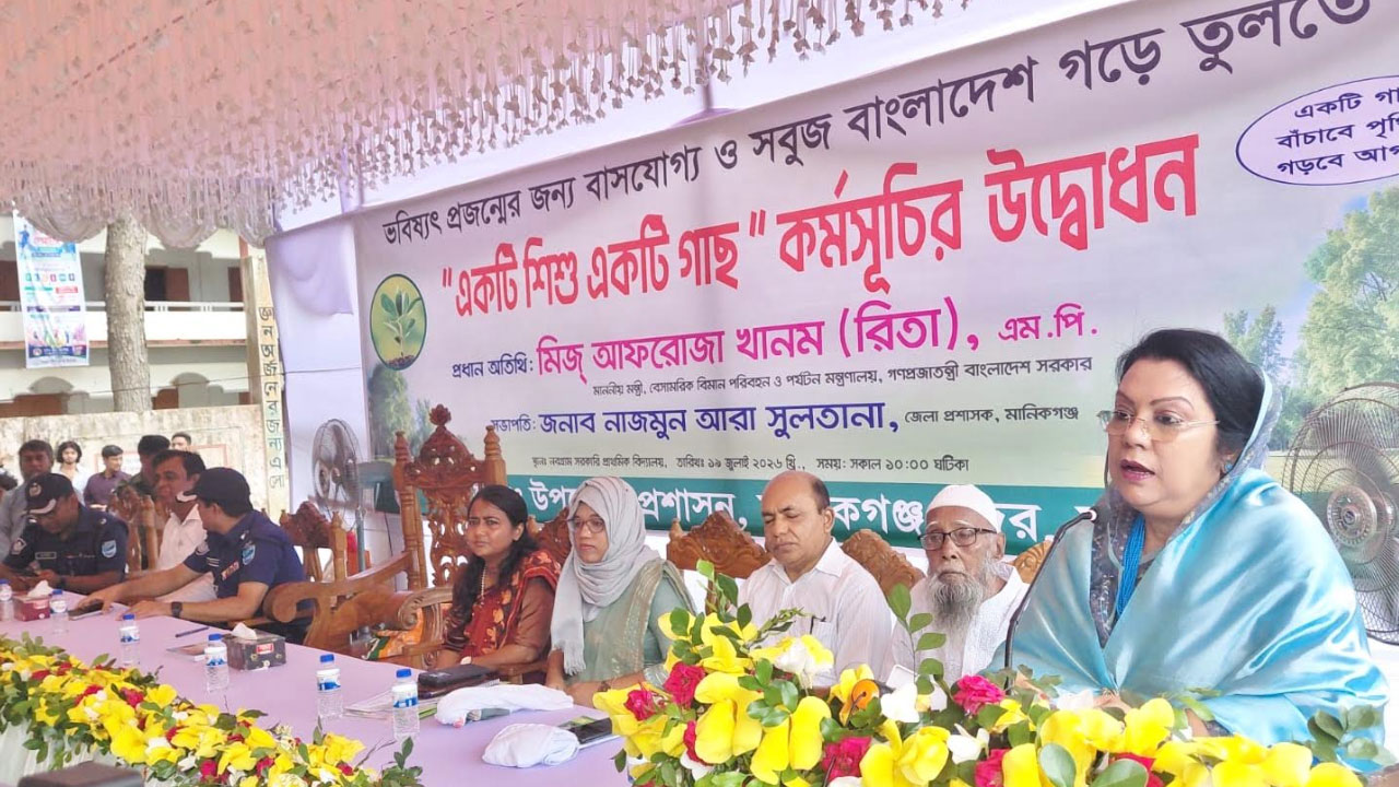 manikganj-rita