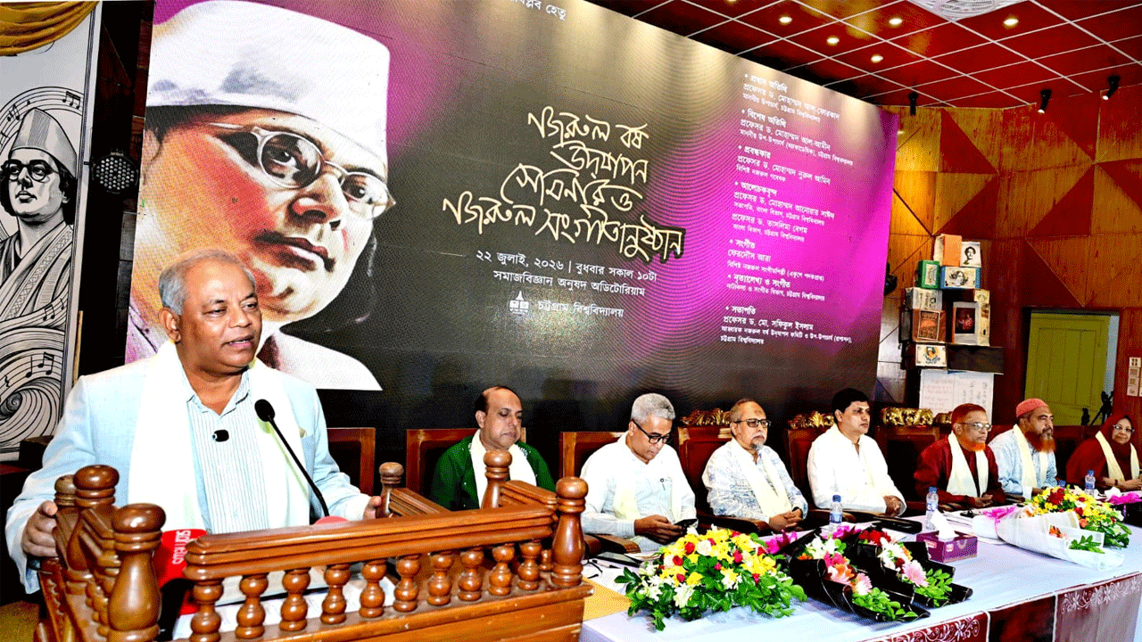 শিক্ষকদের ক্লাস ও গবেষণামুখী হওয়ার আহ্বান চবি উপাচার্যের