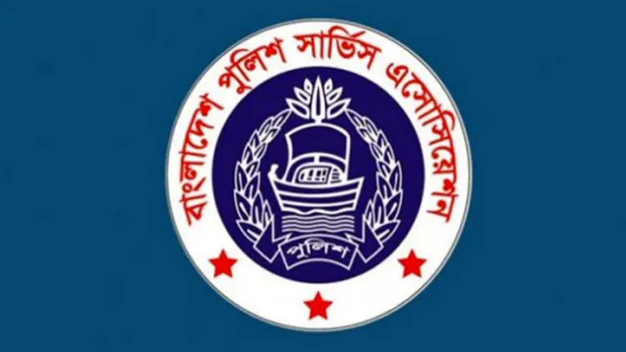 আগৈলঝাড়া থানায় হামলার ঘটনায় পুলিশ সার্ভিস অ্যাসোসিয়েশনের নিন্দা