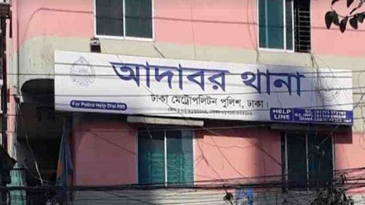 আদাবরে গণপিটুনিতে ‘ছিনতাইকারী’ নিহত