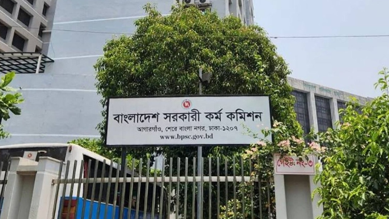 বিসিএস ভাইভার নম্বর নিয়ে যা জানালেন জনপ্রশাসন প্রতিমন্ত্রী