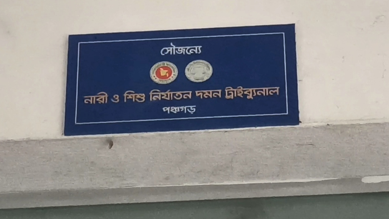 ফোন কেনার জন্য খুন করে লাশ গুম