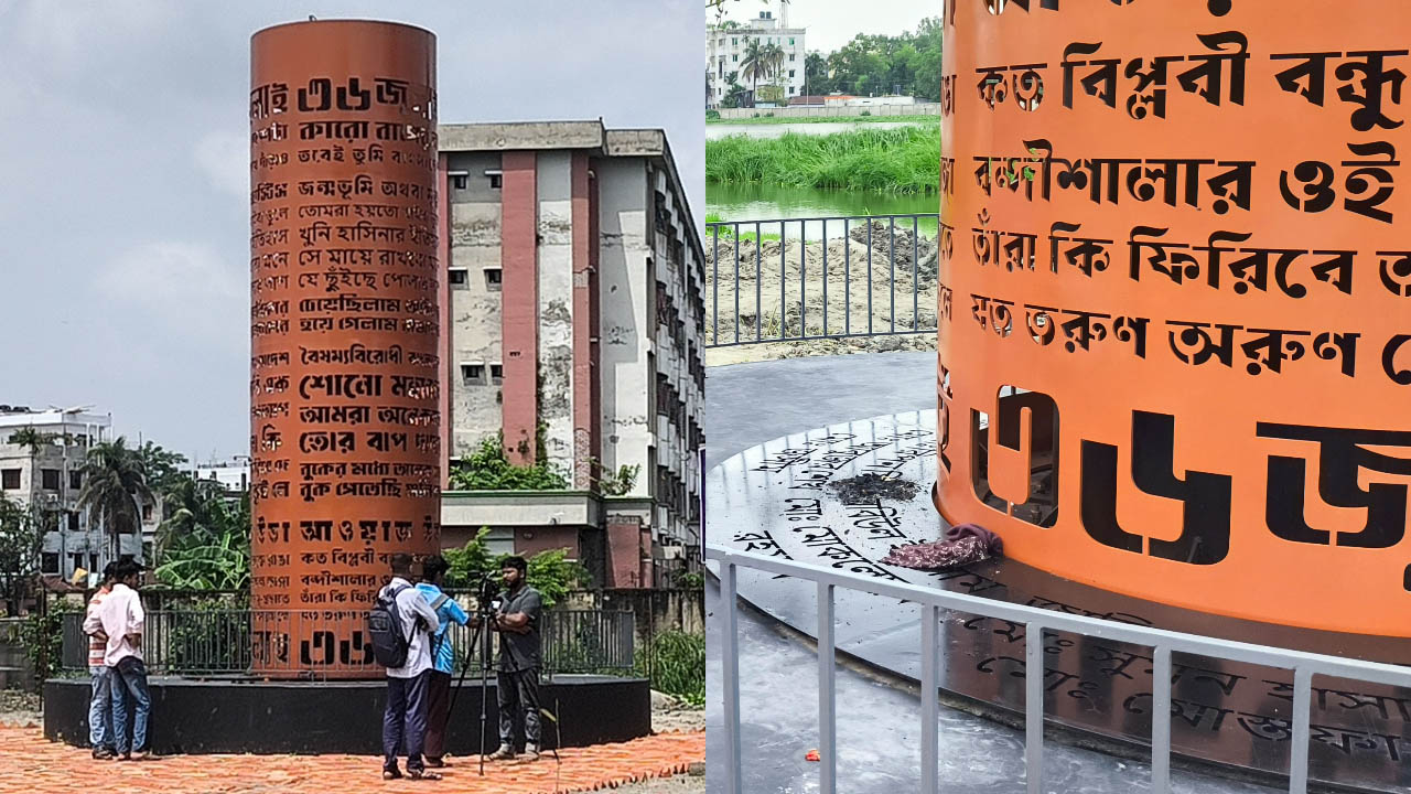 জুলাই স্মৃতিস্তম্ভে আগুন, মালয়েশিয়া থেকে ভিডিও প্রচার
