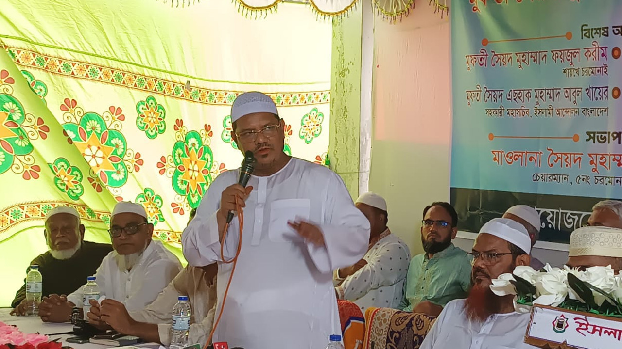 মাদকের চাহিদা ও জোগান নির্মূল করতে হবে: চরমোনাই পীর 