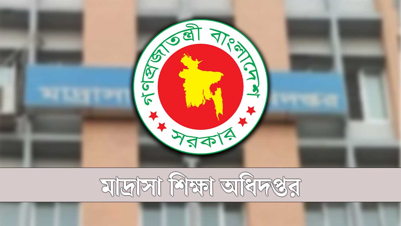 এমপিওভুক্ত শিক্ষকদের জন্য জরুরি নির্দেশনা