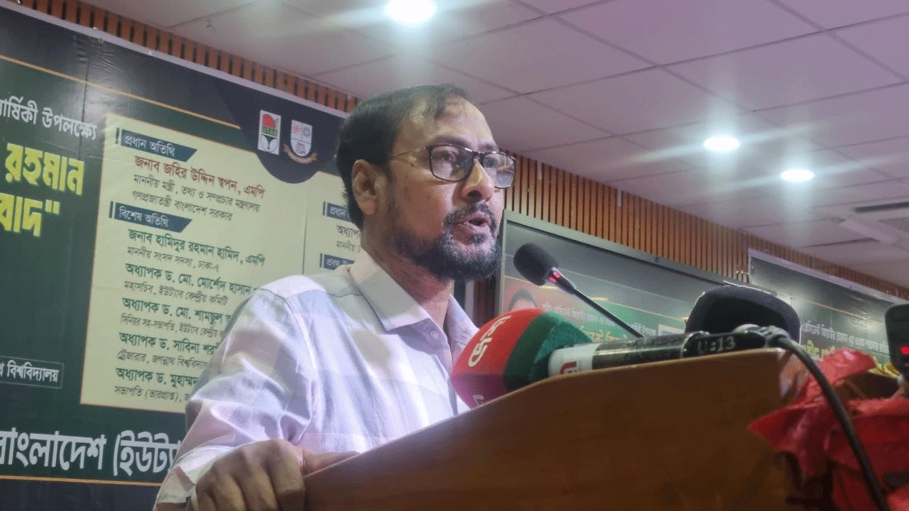 জিয়াউর রহমানের জন্ম না হলে বাংলাদেশের জন্ম হতো না: জবি ভিসি