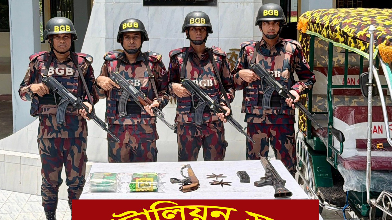 ইজিবাইক থেকে দুই কেজি আইস, অস্ত্র ও গুলি উদ্ধার