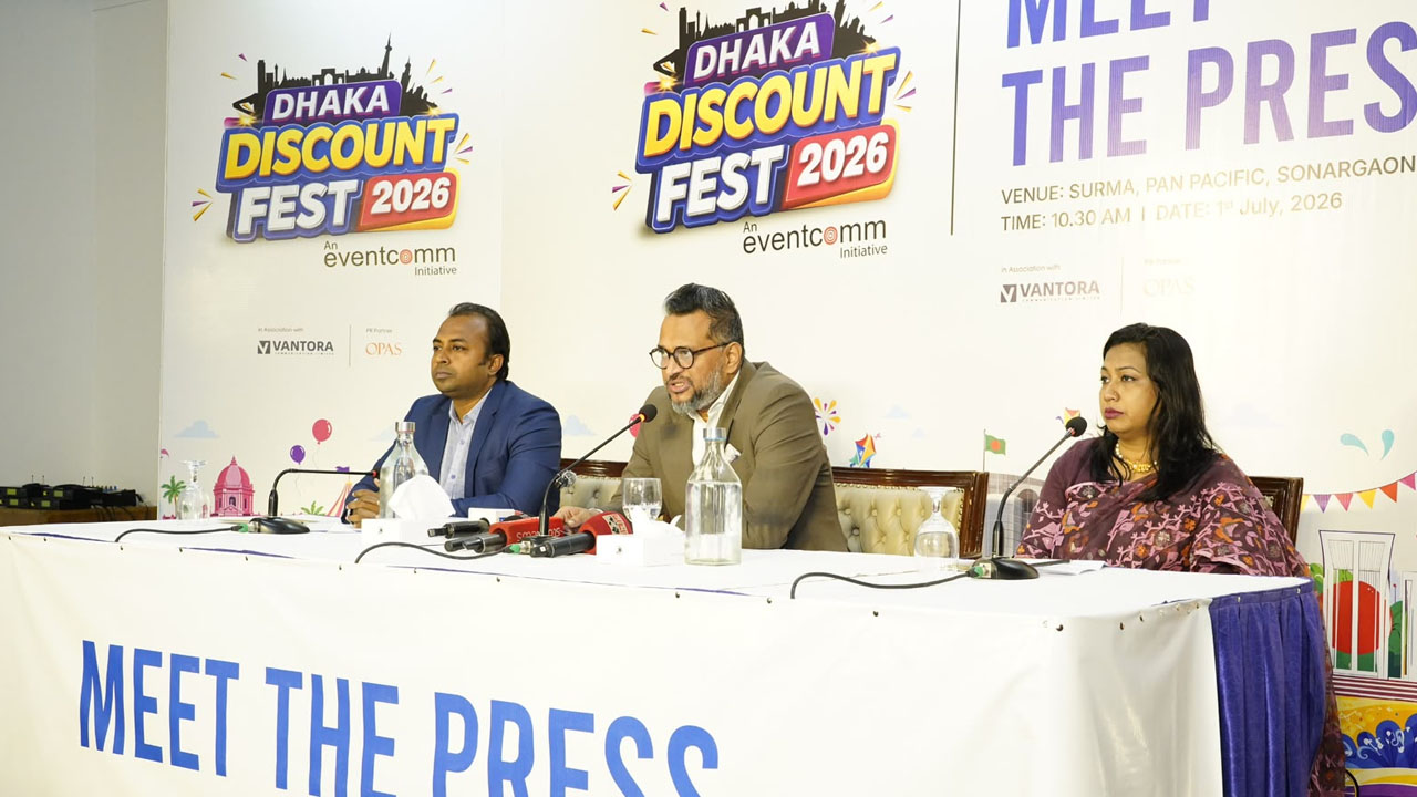 ডিসেম্বরে ঢাকায় বসছে দক্ষিণ এশিয়ার সর্ববৃহৎ ডিসকাউন্ট ফেস্ট