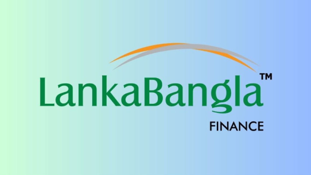 লংকাবাংলা ফাইন্যান্সে চাকরির সুযোগ