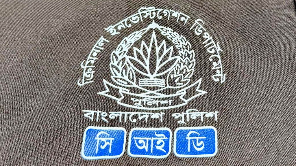 সিআইডির নতুন প্রধান ব্যারিস্টার মোশাররফ হোছাইন