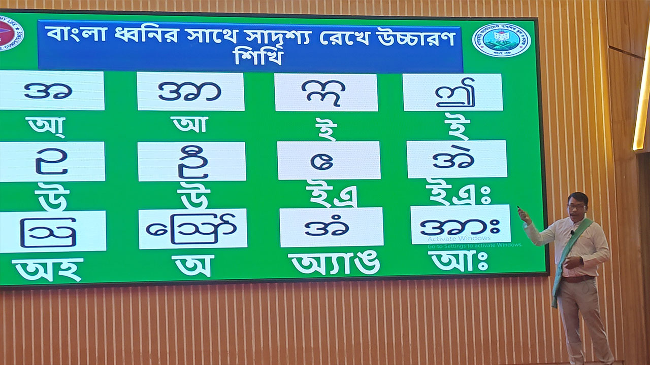 খাগড়াছড়িতে দুই স্কুলে শেখানো হবে চাকমা, মারমা ও ত্রিপুরা ভাষা