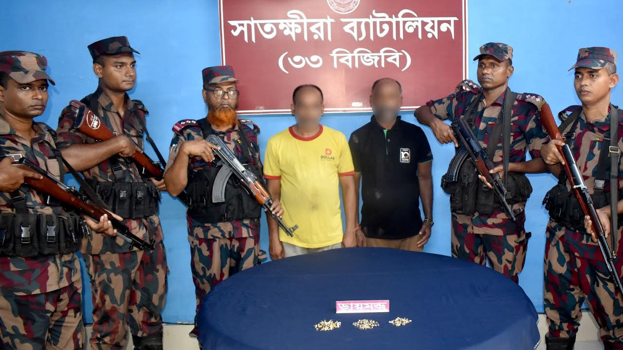 ২১৬টি ডায়মন্ডের নাকফুলসহ ২ ভারতীয় নাগরিক আটক