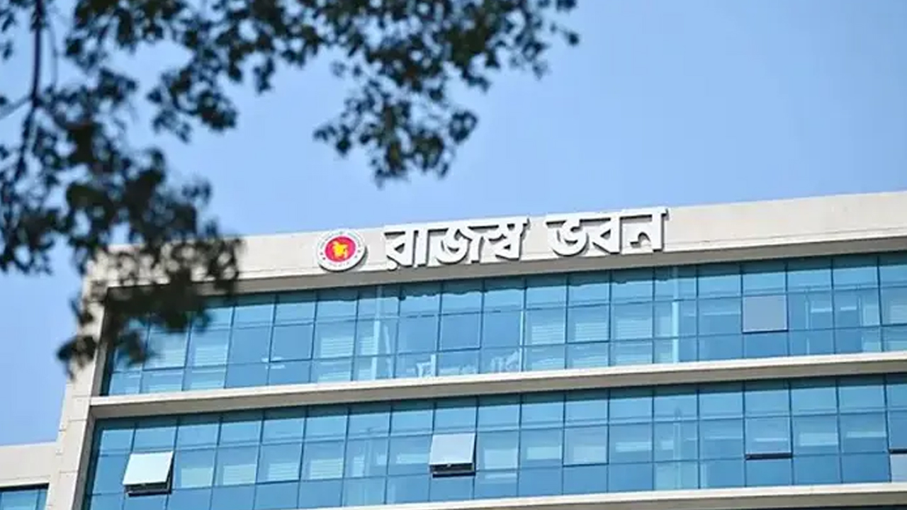 ব্যক্তি করদাতাদের জন্য এনবিআরের নতুন নির্দেশনা