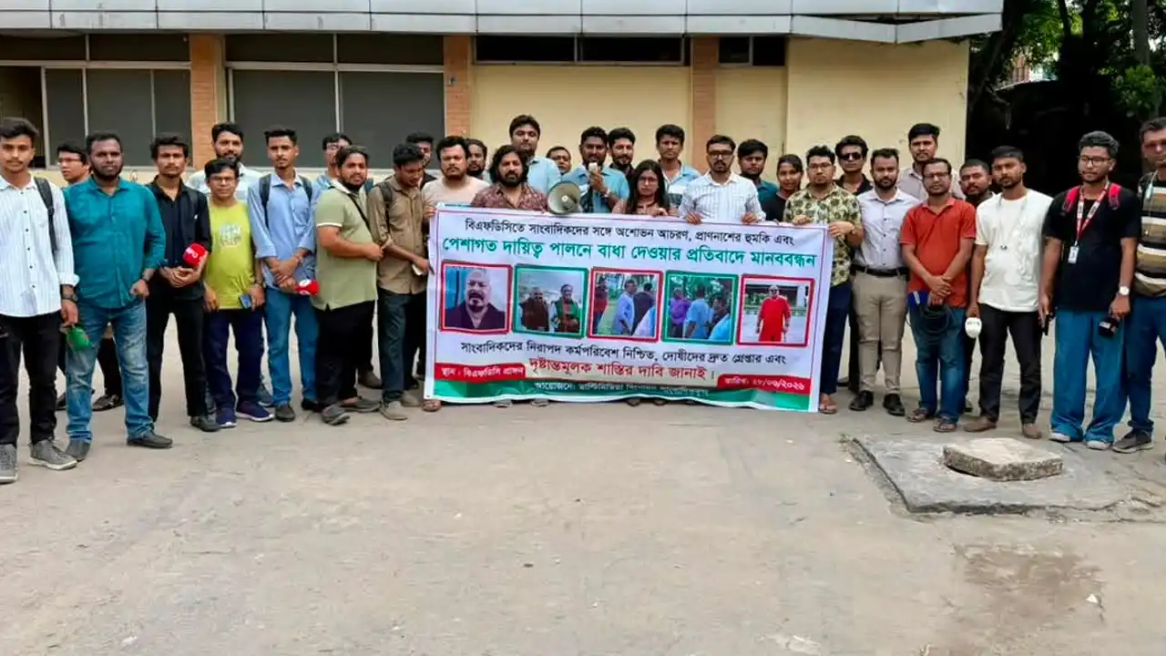 ব্রুসলিকে নিঃশর্ত  ক্ষমা চাওয়ার নির্দেশ 