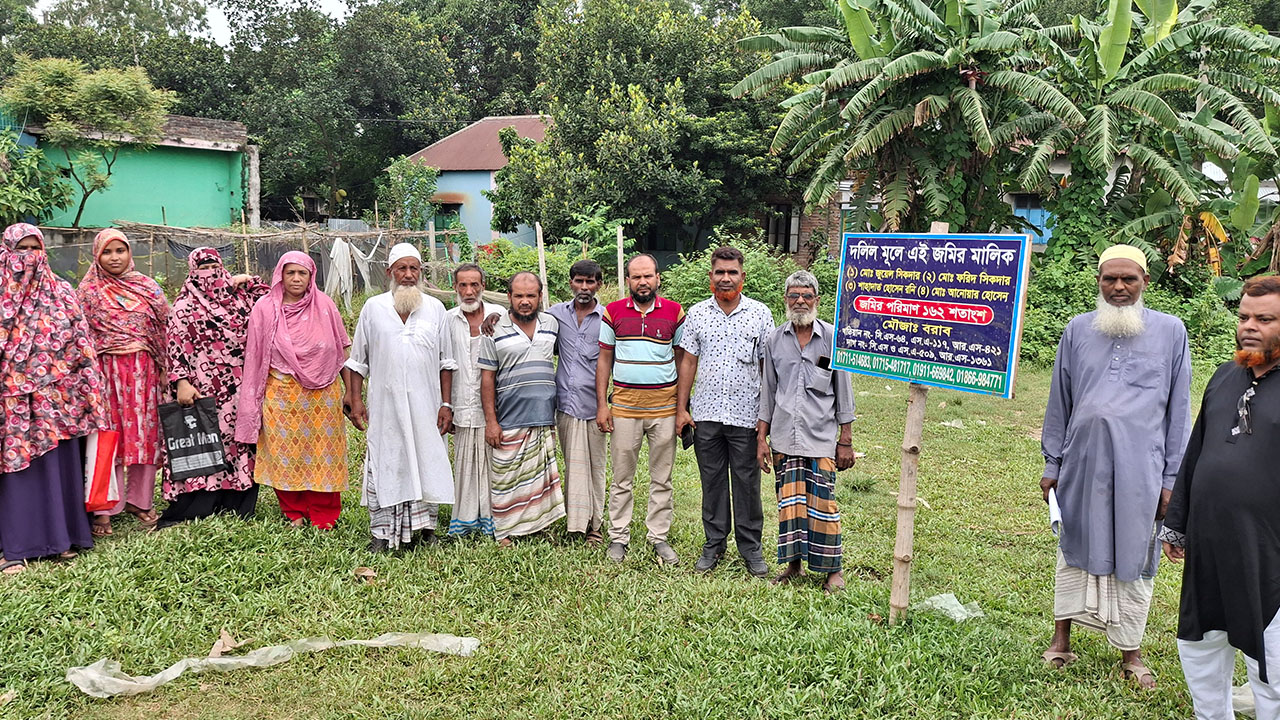 জমি কিনে ৩০ বছর বসবাসের পর উচ্ছেদের শঙ্কায় ৩২ পরিবার