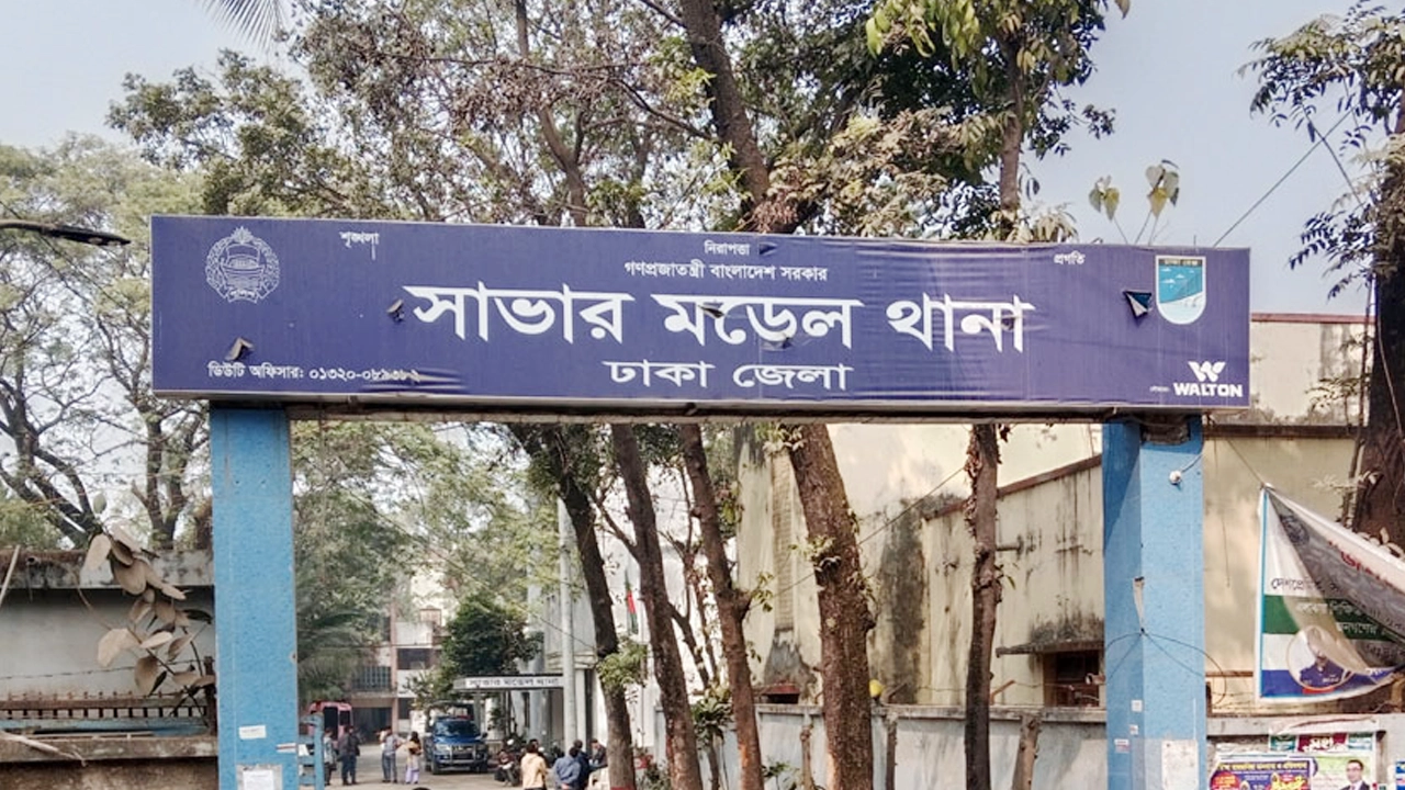 সাভারে মিছিলের প্রস্তুতিকালে আওয়ামী লীগের ১৩ নেতাকর্মী আটক