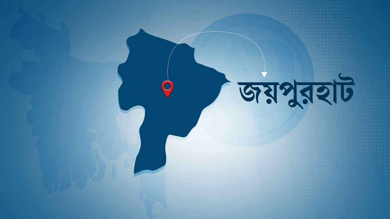 জয়পুরহাটে ট্রাক-অটোরিকশা মুখোমুখি সংঘর্ষে নিহত ২