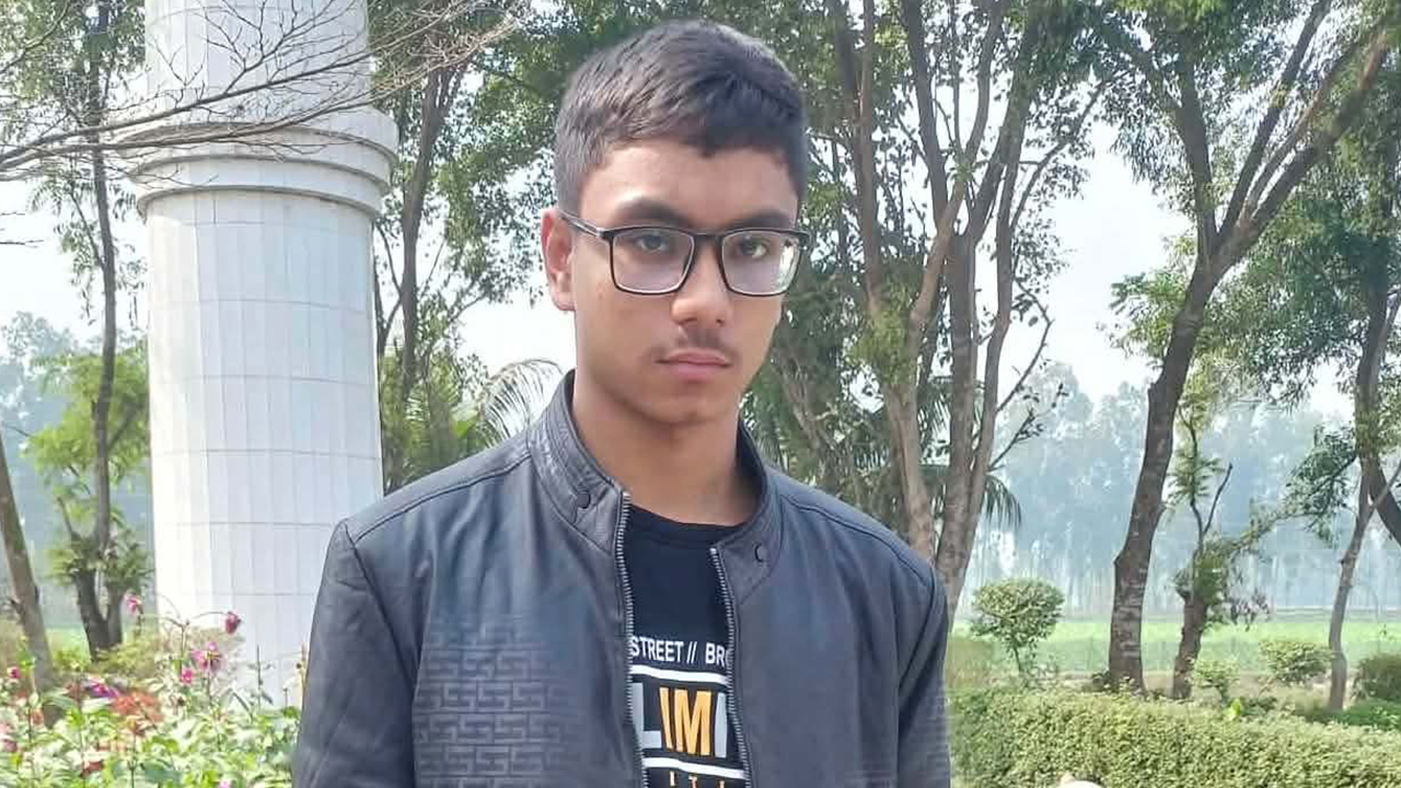 চারদিন ধরে নিখোঁজ দশম শ্রেণির শিক্ষার্থী মোস্তাকিম