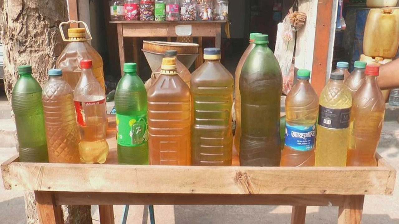 Oil